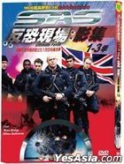 SAS反恐现场影集 (DVD) (1-3季) (台湾版)