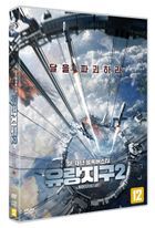 The Wandering Earth 2 (DVD) (Korea Version)