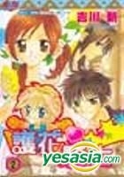 Yesasia 护花骑士vol 2 吉川新 东立 中文漫画 邮费全免 北美网站