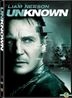 Unknown  (2011) (DVD) (Hong Kong Version)