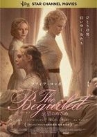 The Beguiled (DVD)(Japan Version)