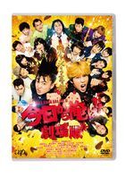 From Today, It's My Turn!! The Movie (2020) (DVD) (Normal Edition) (Japan Version)