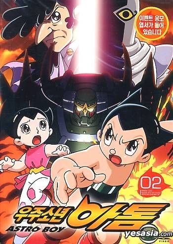 YESASIA: ASTRO BOY VCD COLLECTION DVD - 手塚治虫 - 韓国語のアニメ