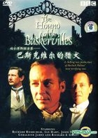 The Hound Of The Baskervilles (2002) (DVD) (China Version)