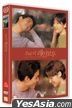明日戀愛預告 (DVD) (HD Remastering) (韓國版)