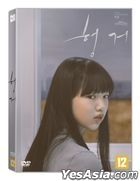 Hunger (DVD) (Korea Version)