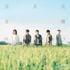 自傳 (2LP黑膠唱片) 