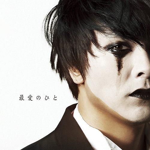 YESASIA: Saiai no Hito (SINGLE+DVD)(First Press Limited Edition