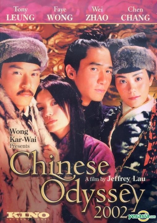 YESASIA: Chinese Odyssey 2002 (DVD) (US Version) DVD - Vicki Zhao 