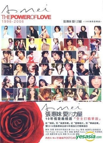 YESASIA: A Mei The Power Of Love 1996-2006 Greatest Hits (2CD