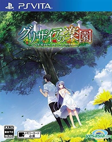 The Eden of Grisaia (no Rakuen) Japanese Import PC Game Windows JP US Seller