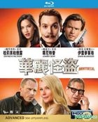 Mortdecai (2015) (Blu-ray) (Hong Kong Version)