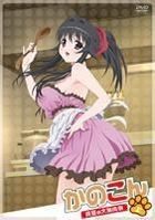 Kanokon OVA - Manatsu No Dai Shanikusai Jo (Part 1) (DVD) (Japan Version)