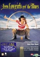 Even Cowgirls Get The Blues (VCD) (Hong Kong Version)
