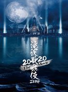 Takizawa Kabuki ZERO 2020 The Movie (DVD)  (First Press Edition) (Japan Version)