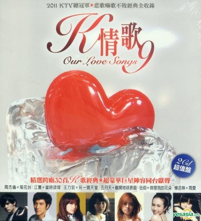 【中古】［CD］K情歌／OUR LOVE SONGS YESASIA : K情歌9 (2CD) 音樂- 台灣群星, 台灣索尼音樂娛樂股份有限