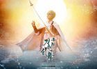 舞台 刀劍亂舞 山姥切國廣 - 單獨行 (Blu-ray) (日本版)