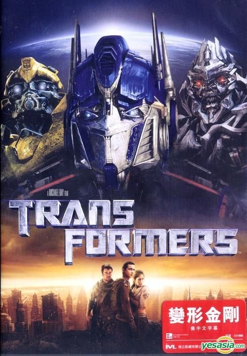 DVD - TRANSFORMERS - OS 7 FILMES (DUAL)