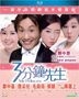 Mr 3 Minutes (Blu-ray) (Hong Kong Version)