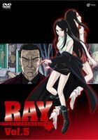 RAY THE ANIMATION VOL.6 (Japan Version)