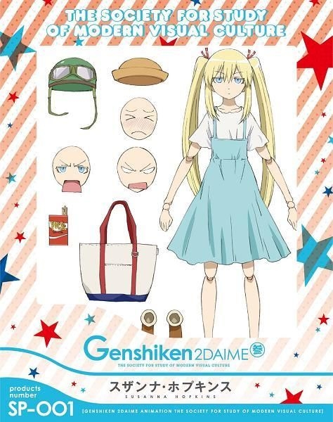 Yesasia Genshiken Nidaime Vol 3 Blu Ray Japan Version Blu Ray Kio Shimoku King Records Anime In Japanese Free Shipping