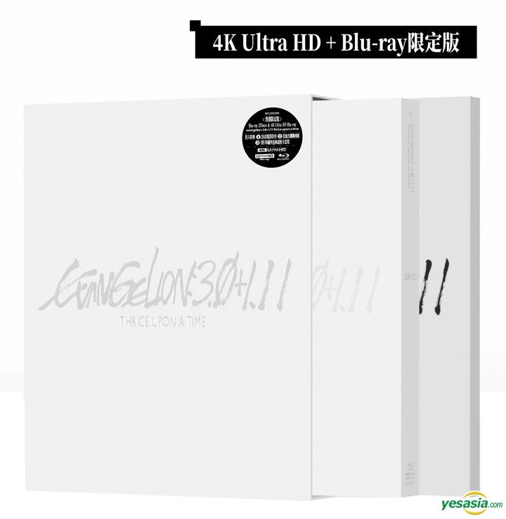 YESASIA : EVANGELION 3.0+1.11 (4K Ultra HD + Blu-ray + 電影海報