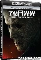 Halloween Ends (2022) (4K Ultra HD + Blu-ray) (Hong Kong Version)