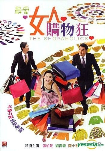 Shopaholic's guide to Hong Kong - International Traveller Magazine