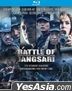 Battle of Jangsari (2019) (Blu-ray) (Hong Kong Version)