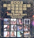 2003 Sony Music Pan-Asia Super Stars Shine On Shanghai (Album Version) (CD+VCD)