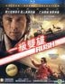 Rush (2013) (Blu-ray) (Hong Kong Version)