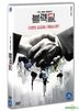 Black Deal (DVD) (韓國版)