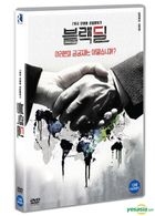Black Deal (DVD) (Korea Version)