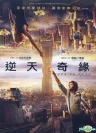 Upside Down (2012) (DVD) (Hong Kong Version)