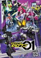 Kamen Rider Zero-One Vol.3 (Japan Version)