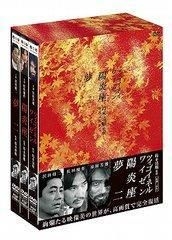 YESASIA : 鈴木清順導演浪漫三部作- DVD Box (DVD) (日本版) DVD