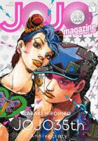 JOJO magazine 2022 SPRING / ＳＨＵＥＩＳＨＡ　ＭＯＯＫ