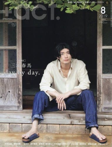 YESASIA: +act. 17907-08 2019 - Miura Haruma, Wanibooks - Japanese