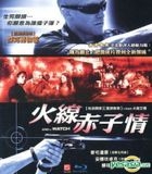 End Of Watch (Blu-ray) (Taiwan Version)