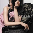 Smiles (SINGLE+DVD)(Japan Version)