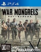 War Mongrels (日本版) 