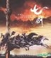 Seven Swords (2005) (VCD) (Hong Kong Version)