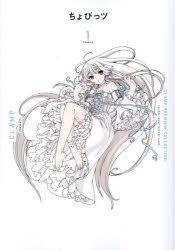 ちょびっツ　CLAMP 英語版　漫画　English Manga Chobits Manga for sale | eBay