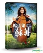 Sophie's Misfortunes (2016) (DVD) (Taiwan Version)