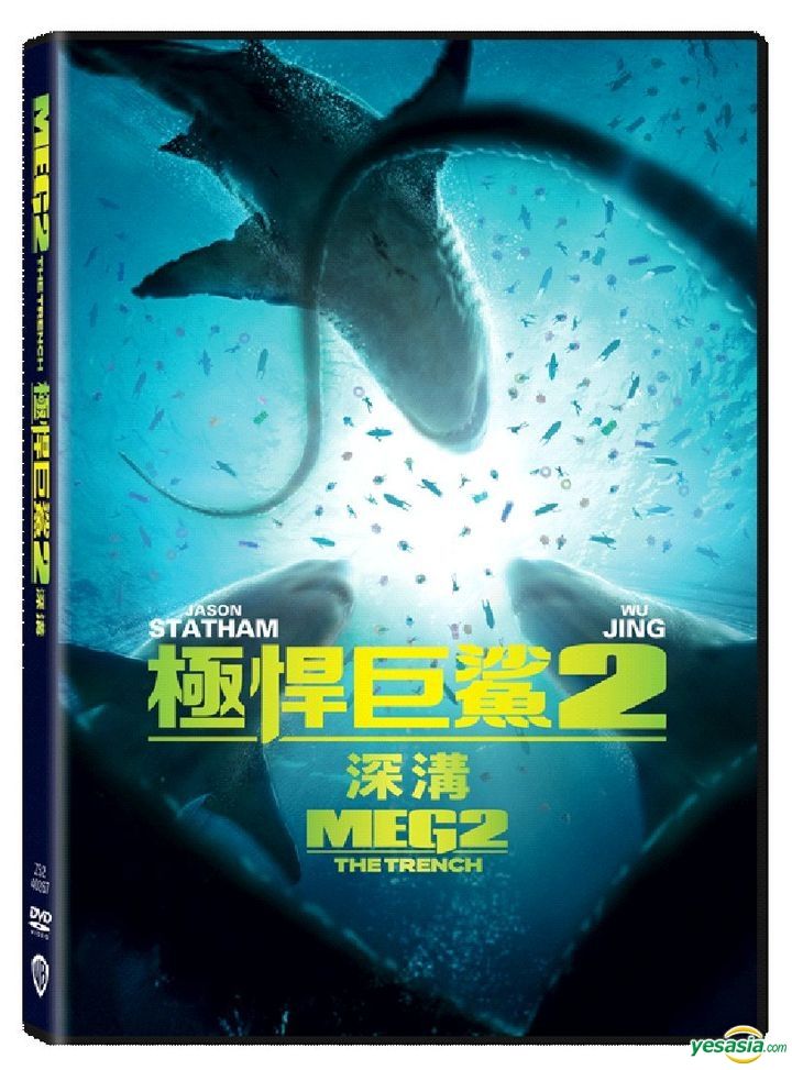YESASIA: Meg 2: The Trench (2023) (DVD) (Hong Kong Version) DVD - Wu Jing,  Jason Statham, Manta Lab Ltd. - Western / World Movies & Videos - Free  Shipping - North America Site