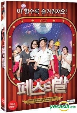 YESASIA: Foxy Festival (DVD) (2-Disc) (First Press Limited Edition) (Korea  Version) DVD - Uhm Ji Won
