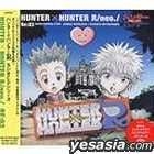 YESASIA : HUNTER X HUNTER 全職獵人- R/neo/Re:03 (日本版) 鐳射唱片