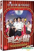 Foxy Festival (DVD) (2-Disc) (First Press Limited Edition) (Korea Version)