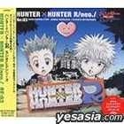 El anime de Hunter X Hunter dice adiós? - JapanNext