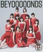 BEYOOOOONDS Official Book: 2